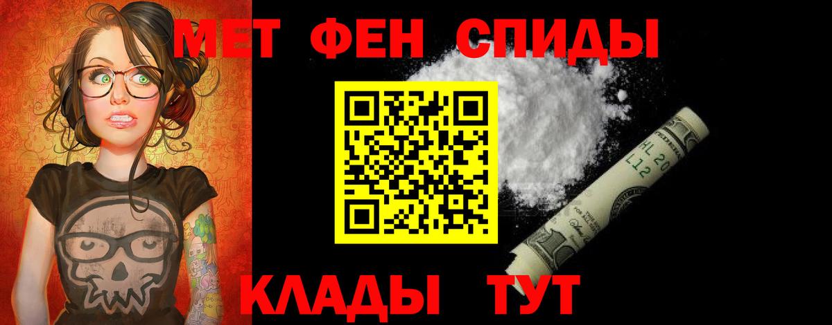 АМФЕТАМИН VHQ Миллерово
