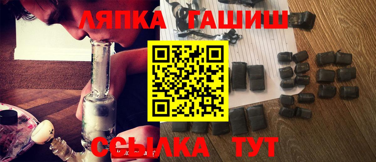 Миллерово  Гашиш Изолятор  Вход с VPN  ГАШИШ Изолятор 
