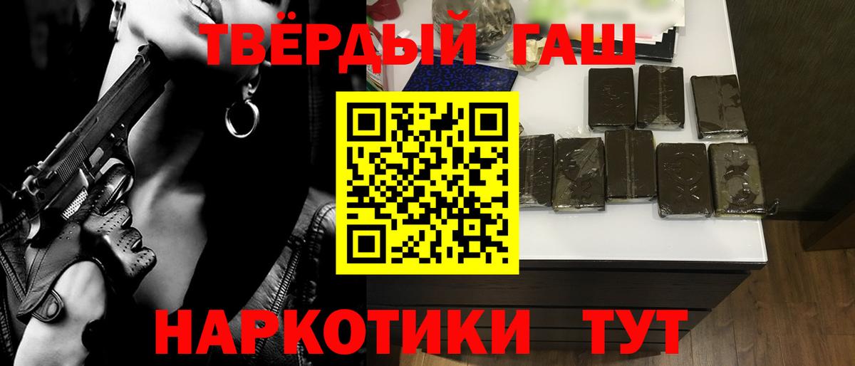 МАРИХУАНА Миллерово