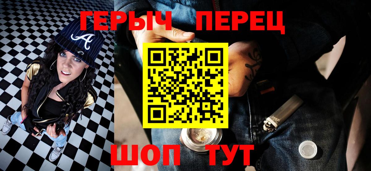 ГЕРОИН белый  Вход с VPN  Миллерово 