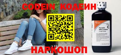 героин Шебекино