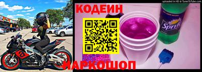 крисы Шелехов