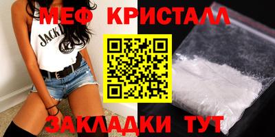 крисы Шелехов