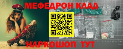 героин Шебекино