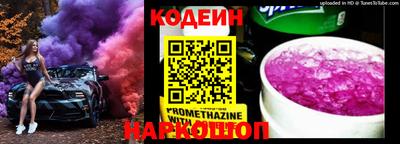 героин Шебекино