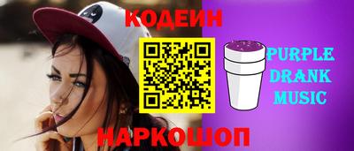 героин Шебекино