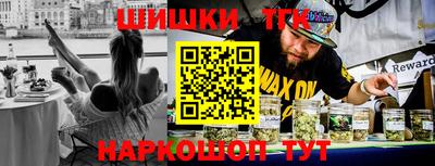 героин Шебекино