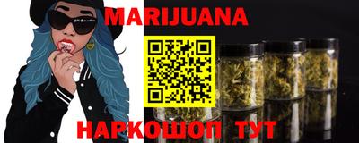 героин Шебекино