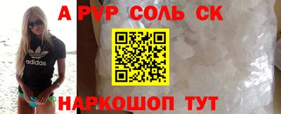 крисы Шелехов