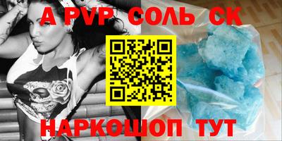 крисы Шелехов