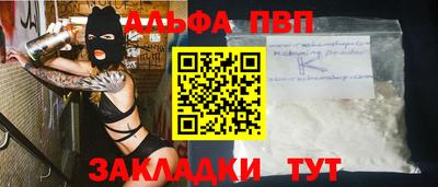 крисы Шелехов