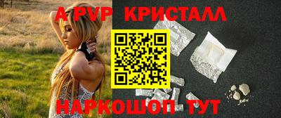 героин Шебекино