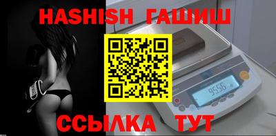 крисы Шелехов