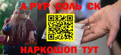 героин Шебекино
