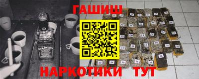 героин Шебекино