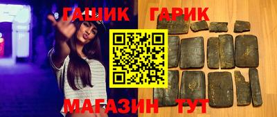 героин Шебекино
