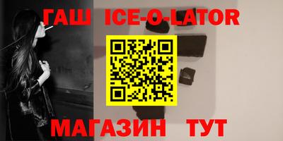 героин Шебекино