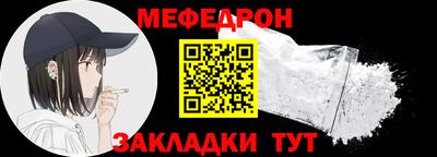 крисы Шелехов