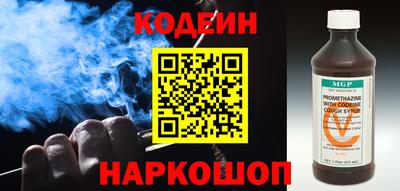 героин Шебекино
