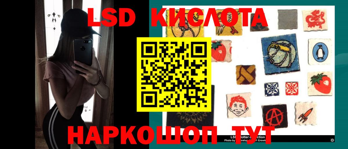 Миллерово  Лсд 25 экстази кислота  Вход с VPN 