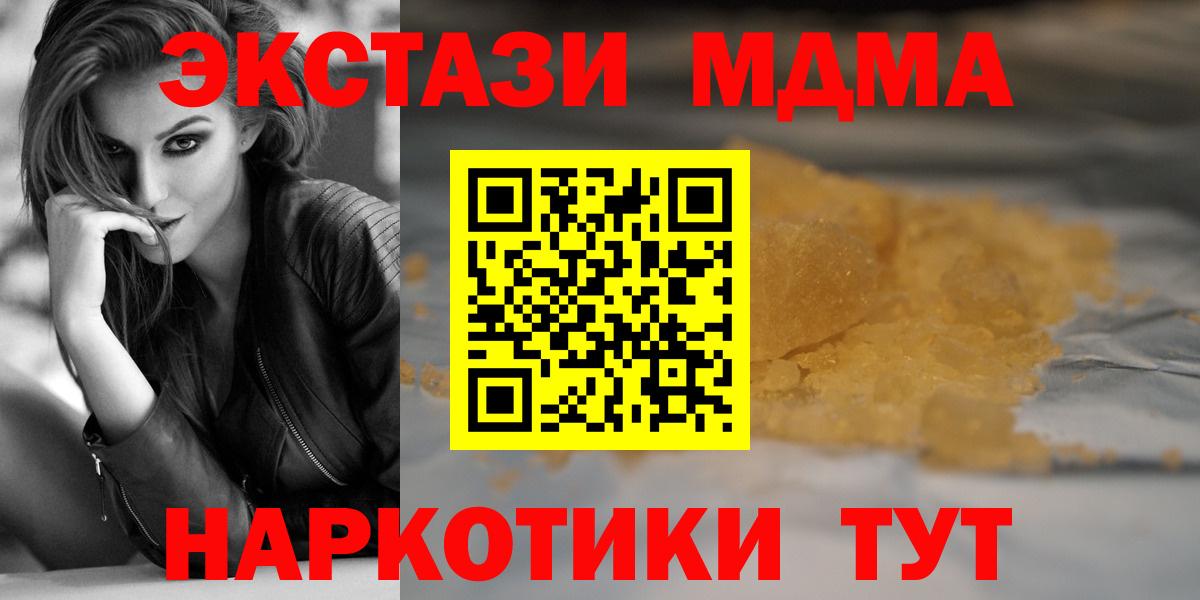 Меф кристаллы  Гашиш  Марихуана  Кокаин  Миллерово  ЭКСТАЗИ  Бошки Шишки  Вход с VPN  Гашиш  NBOMe 