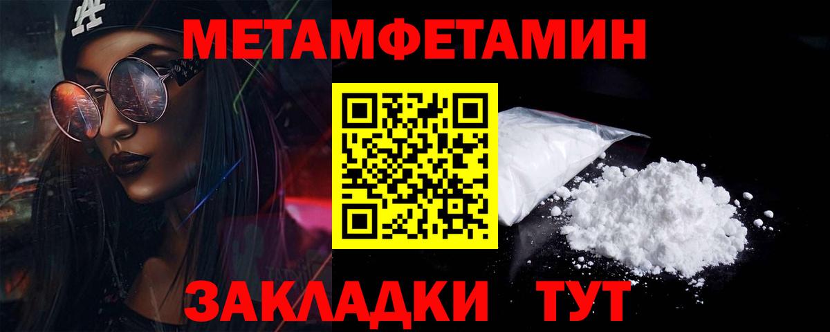 Миллерово  Первитин витя  Вход с VPN 