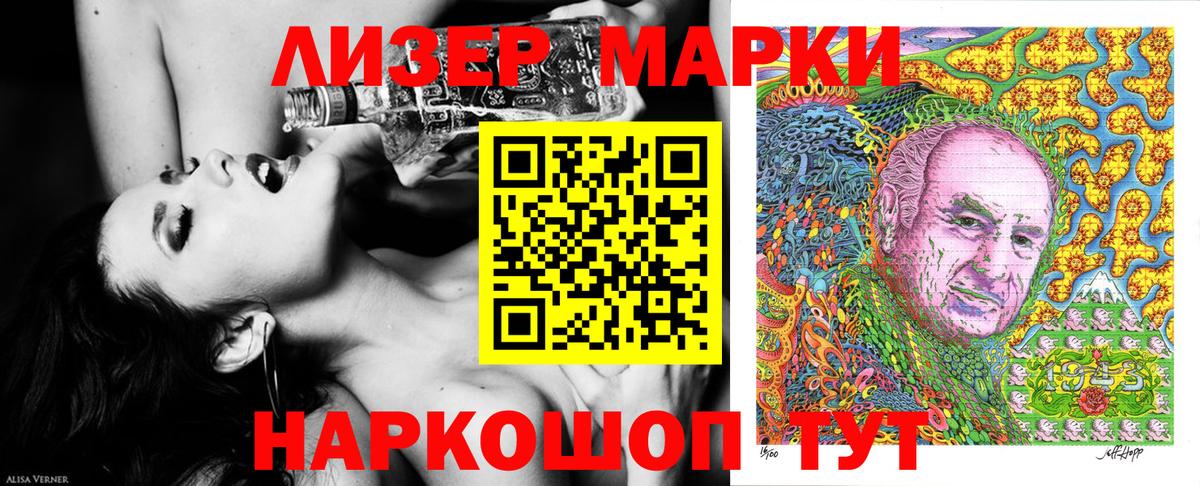 Марки N-bome 1,5мг Миллерово