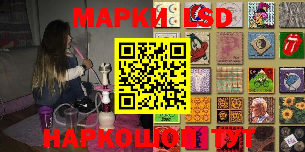 Миллерово  Марки 25I-NBOMe 1,5мг  Вход с VPN 