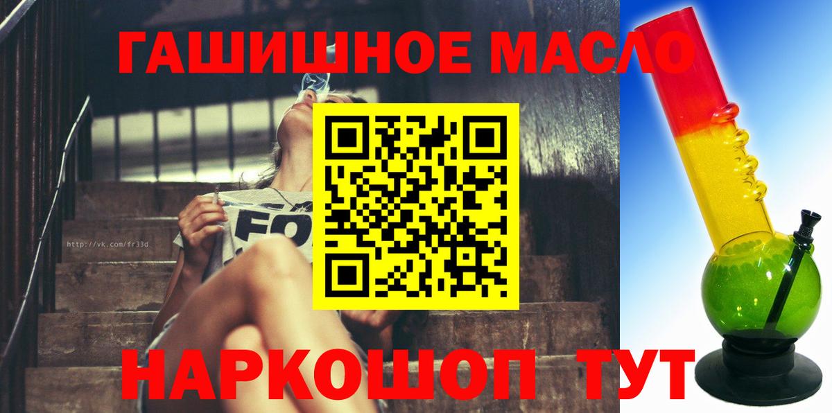 Дистиллят ТГК жижа Миллерово