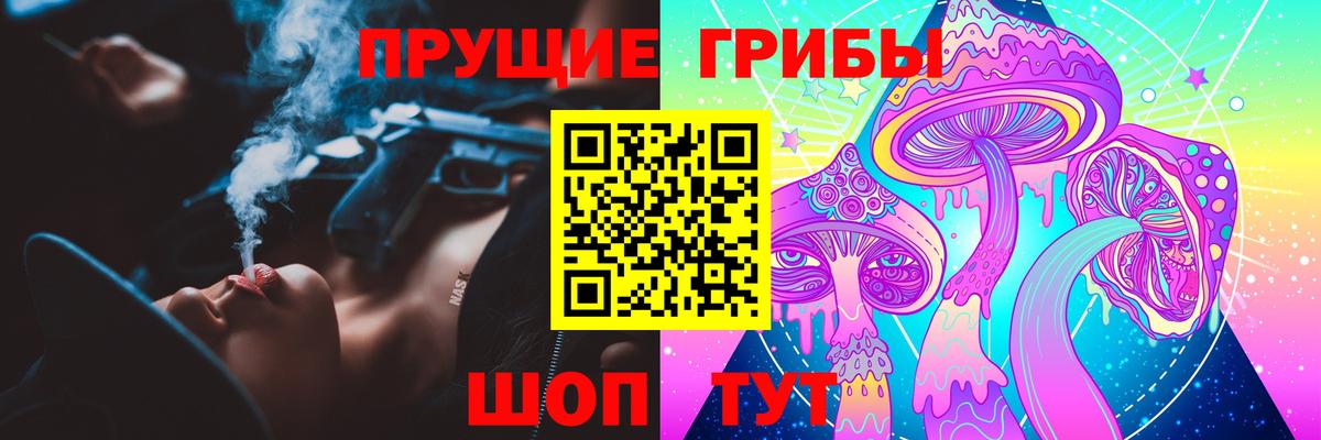 Галлюциногенные грибы MAGIC MUSHROOMS Миллерово
