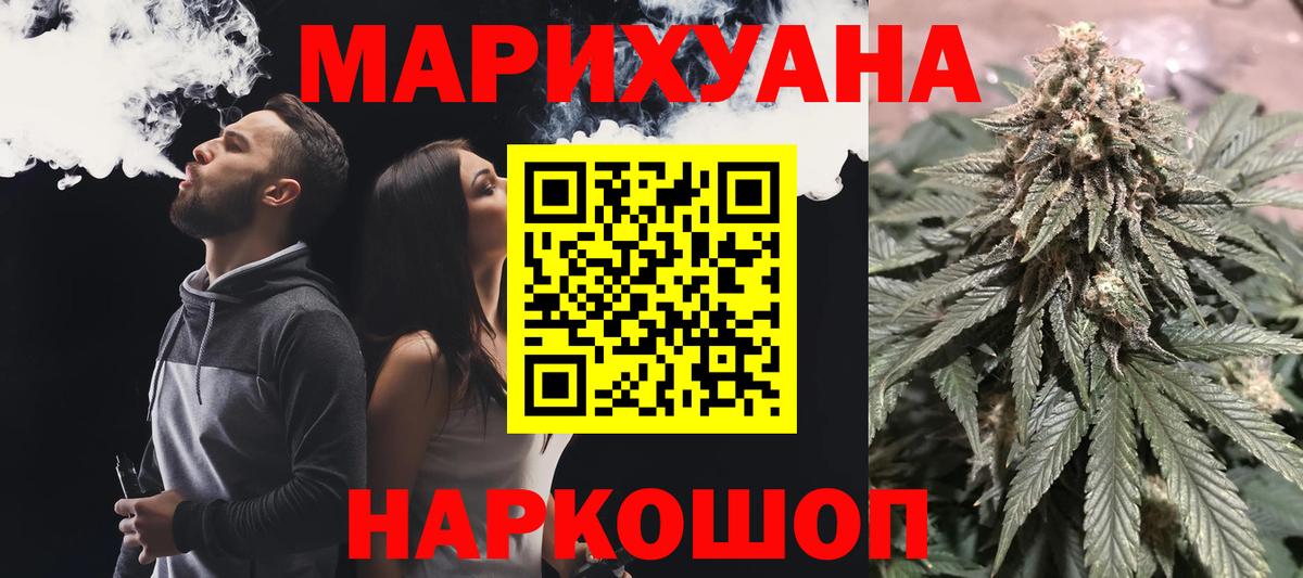 Марихуана марихуана Миллерово